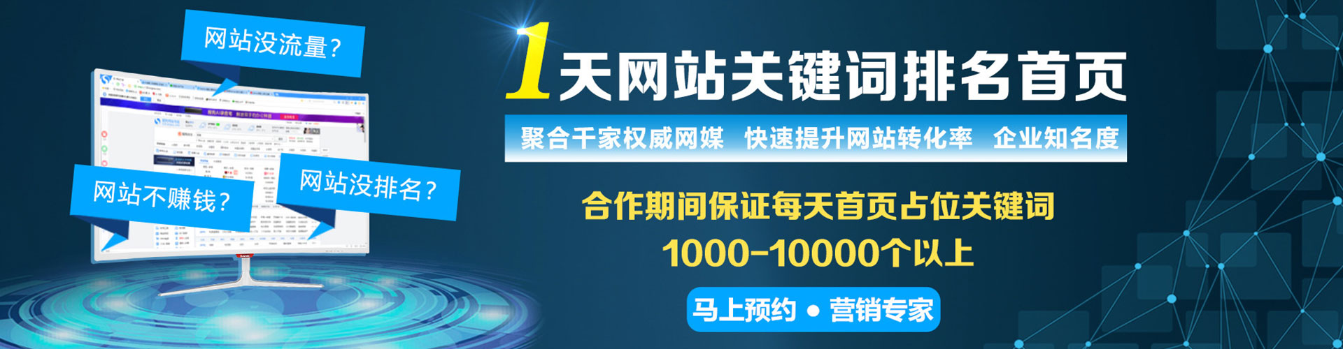 平乐百度推广返点